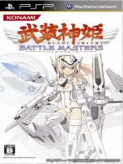 psp-busou-shinki-battle-masters