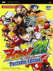 psp-eyeshield-21-portable-edition