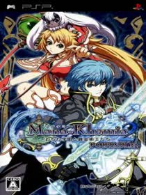 Mana Khemia 2: Ochita Gakuen to Renkinjutsushi Tachi Portable