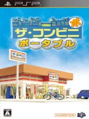 psp-the-conveni-portable