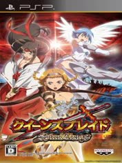 psp-queens-blade-spiral-chaos