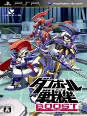 psp-danball-senki-boost