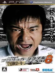 psp-j-league-pro-soccer-club-o-tsukurou-8-euro-plus