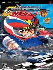 psp-shinseiki-gpx-cyber-formula-vs