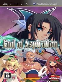 End of Serenity (ENG)