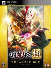 psp-toukiden-kiwami