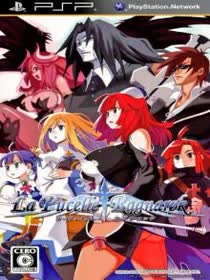 La Pucelle: Ragnarok (ENG)