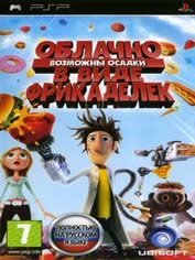 psp-cloudy-with-a-chance-of-meatballs-rus