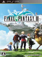 psp-final-fantasy-iii